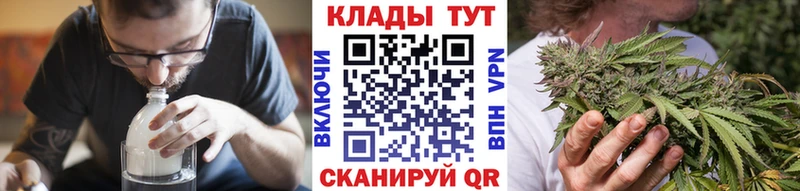 Купить Бошки Шишки APVP NBOMe КОКАИН Мефедрон Кимры