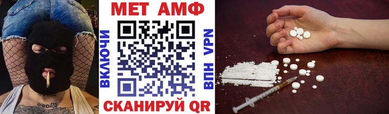Amphetamine 97%  Купить закладки  Кимры 
