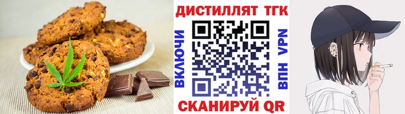 Cannafood марихуана Кимры