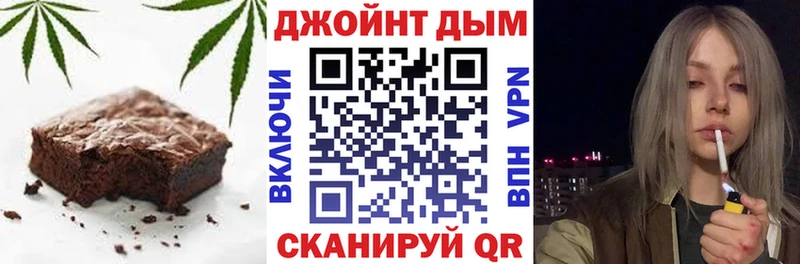 Купить закладки  Кимры  Печенье с ТГК марихуана 