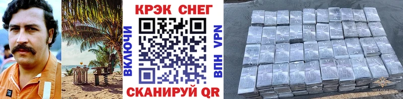 Купить  Кимры  COCAIN Перу 
