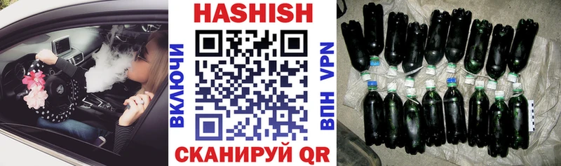 Гашиш Premium  Купить закладки  Кимры 