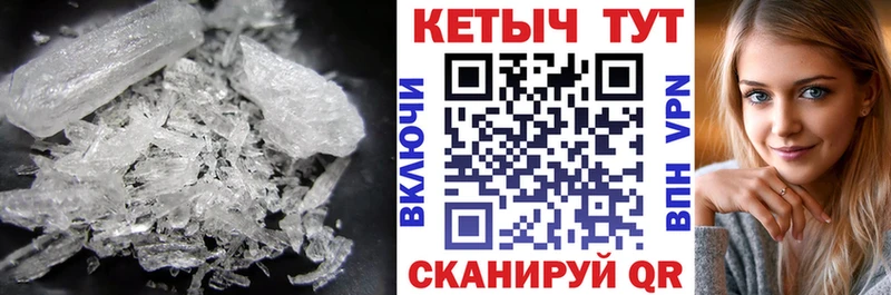 КЕТАМИН VHQ  Купить  Кимры 