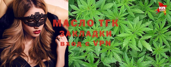 прущая мука Горно-Алтайск