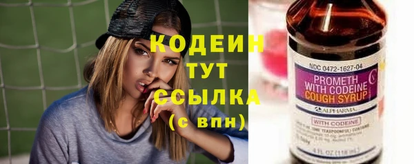альфа пвп VHQ Горняк