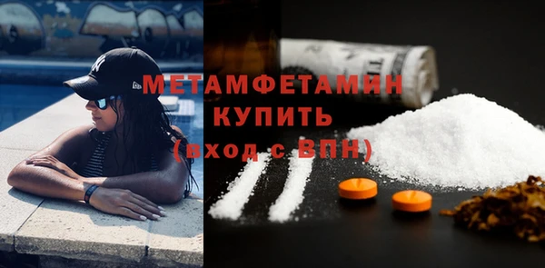 альфа пвп VHQ Горняк