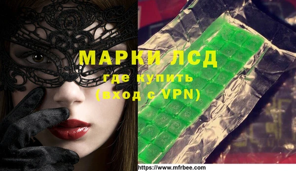 альфа пвп VHQ Горняк