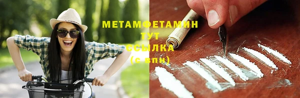 альфа пвп VHQ Горняк