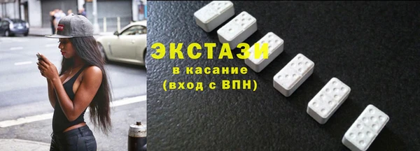мефедрон VHQ Горнозаводск