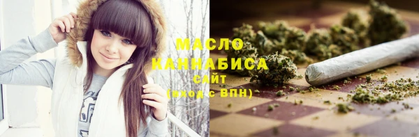 альфа пвп VHQ Горняк