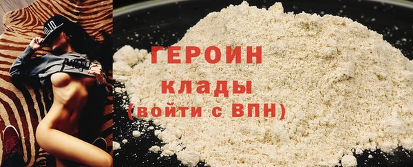 мефедрон VHQ Горнозаводск