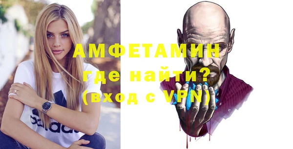 альфа пвп VHQ Горняк