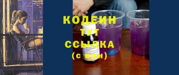 мефедрон VHQ Горнозаводск
