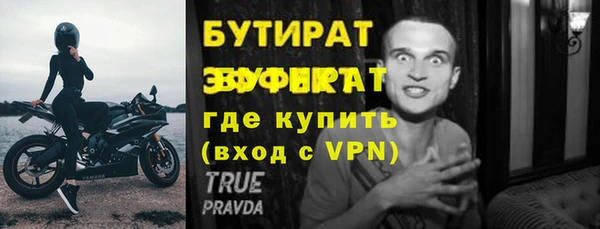 прущая мука Горно-Алтайск