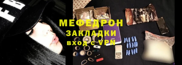 мефедрон VHQ Горнозаводск