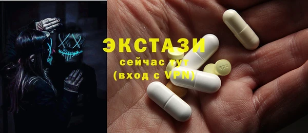 мефедрон VHQ Горнозаводск