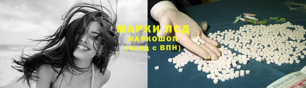мефедрон VHQ Горнозаводск