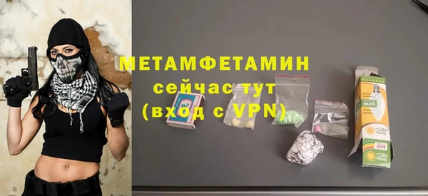 прущая мука Горно-Алтайск