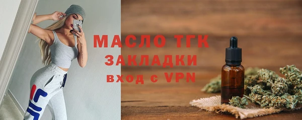 прущая мука Горно-Алтайск