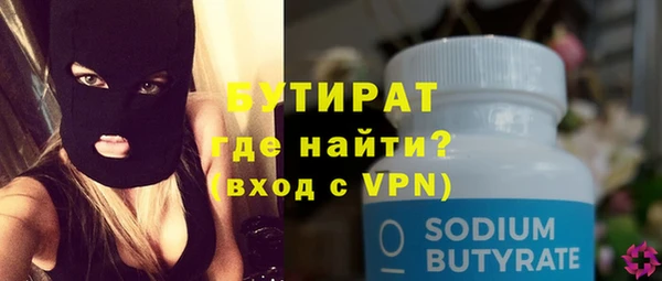 мефедрон VHQ Горнозаводск