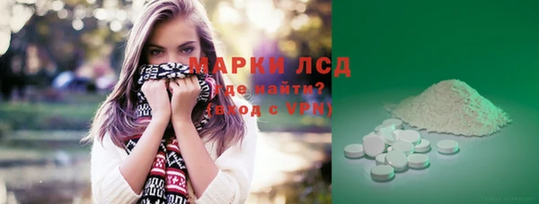 альфа пвп VHQ Горняк
