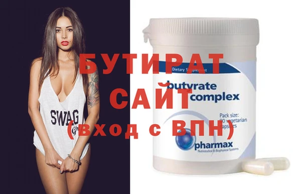 альфа пвп VHQ Горняк