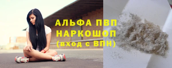 мефедрон VHQ Горнозаводск