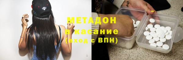 альфа пвп VHQ Горняк