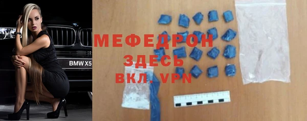 прущая мука Горно-Алтайск