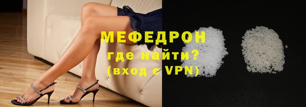 мефедрон VHQ Горнозаводск