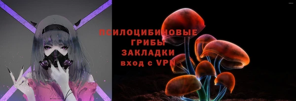 мефедрон VHQ Горнозаводск