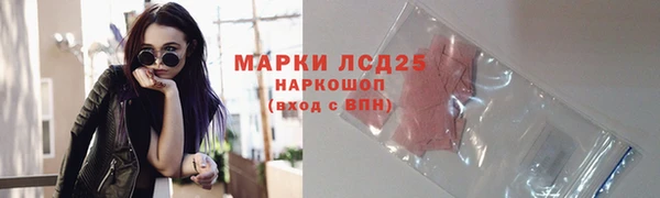 альфа пвп VHQ Горняк