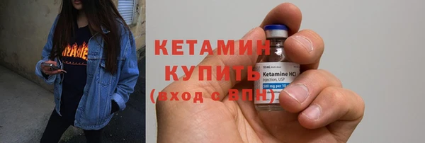 мефедрон VHQ Горнозаводск