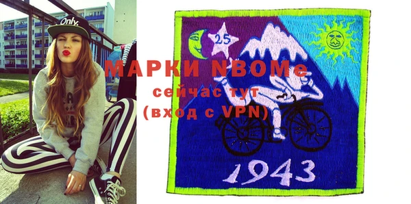 мефедрон VHQ Горнозаводск