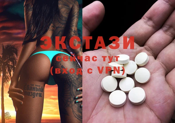 альфа пвп VHQ Горняк