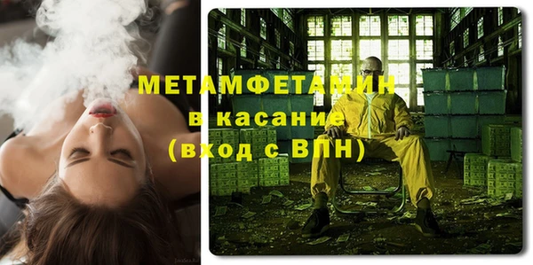 прущая мука Горно-Алтайск