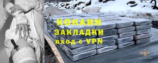 мефедрон VHQ Горнозаводск