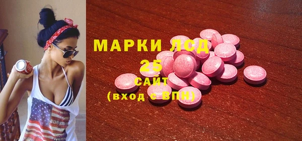 альфа пвп VHQ Горняк