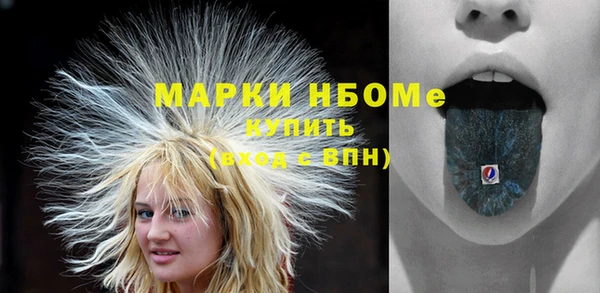 мефедрон VHQ Горнозаводск