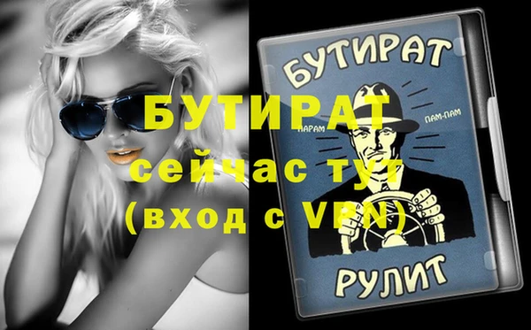 прущая мука Горно-Алтайск