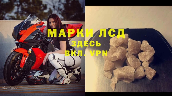 мефедрон VHQ Горнозаводск