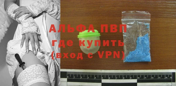 мефедрон VHQ Горнозаводск