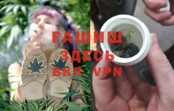 альфа пвп VHQ Горняк
