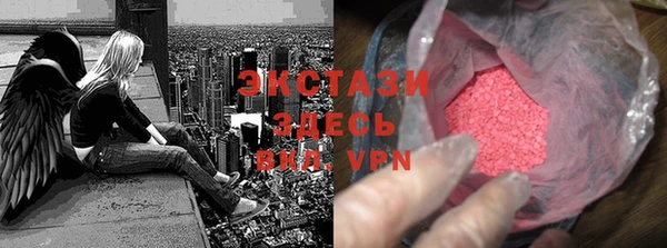 прущая мука Горно-Алтайск