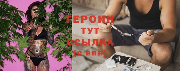 прущая мука Горно-Алтайск