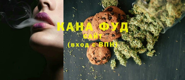 мефедрон VHQ Горнозаводск