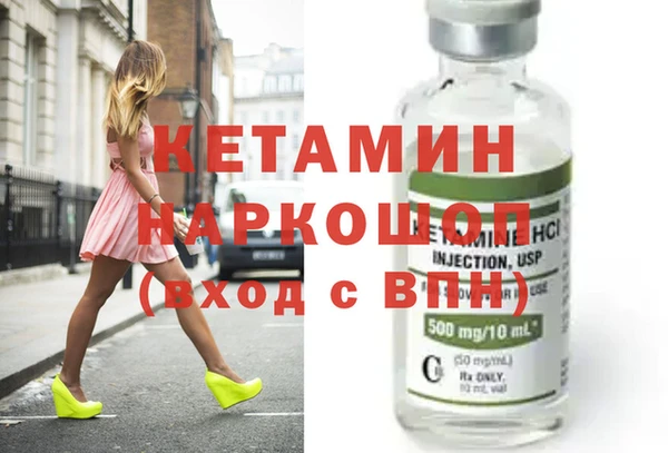 прущая мука Горно-Алтайск