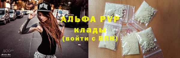 прущая мука Горно-Алтайск