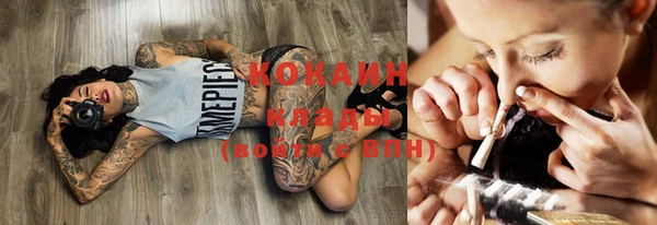 альфа пвп VHQ Горняк