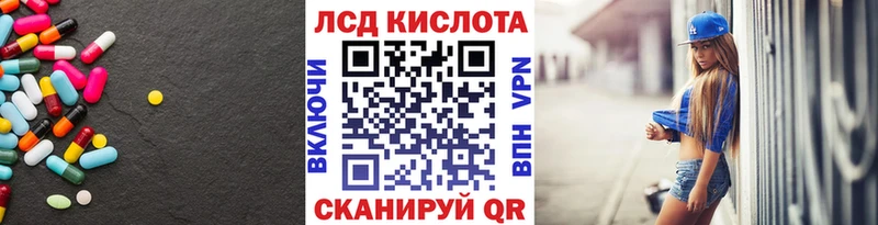 ЛСД экстази ecstasy  Купить закладки  Кимры 